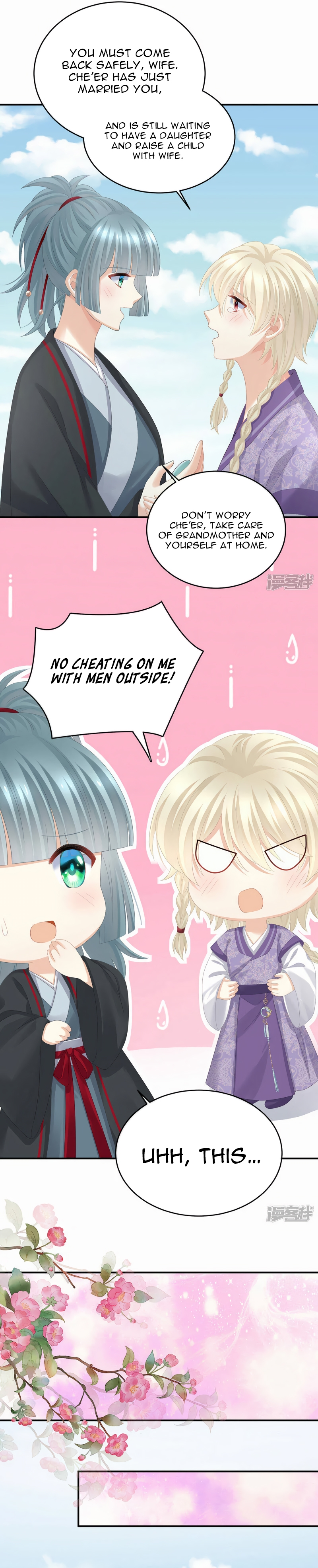 Empress’s Harem Chapter 314 - page 8