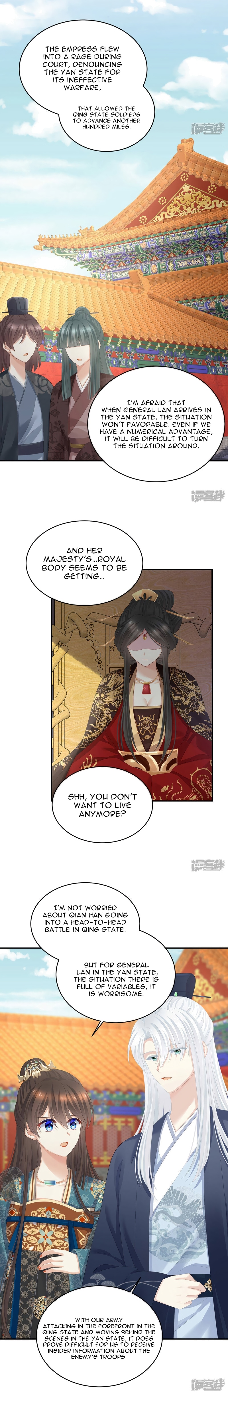 Empress’s Harem Chapter 314 - page 9