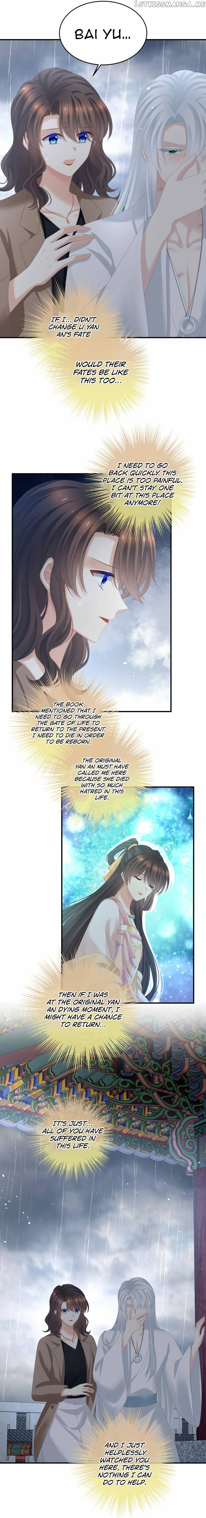 Empress’s Harem Chapter 364 - page 20