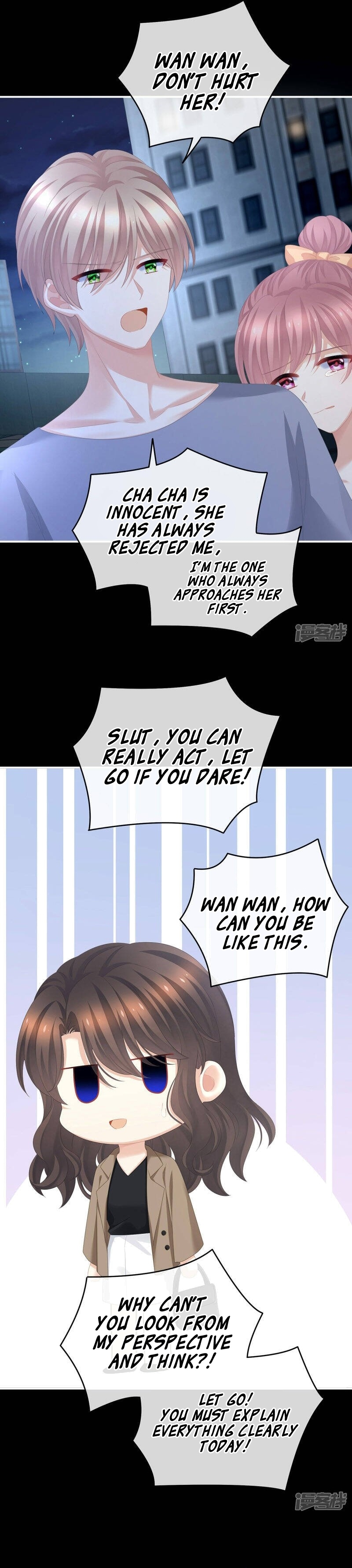 Empress’s Harem Chapter 323 - page 10
