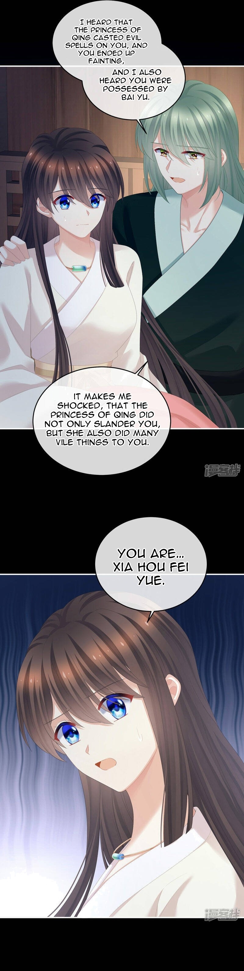 Empress’s Harem Chapter 323 - page 14