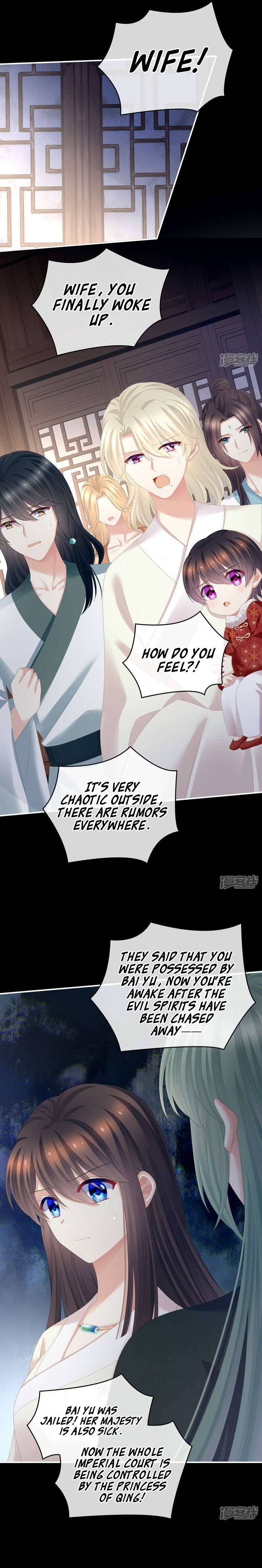 Empress’s Harem Chapter 323 - page 15