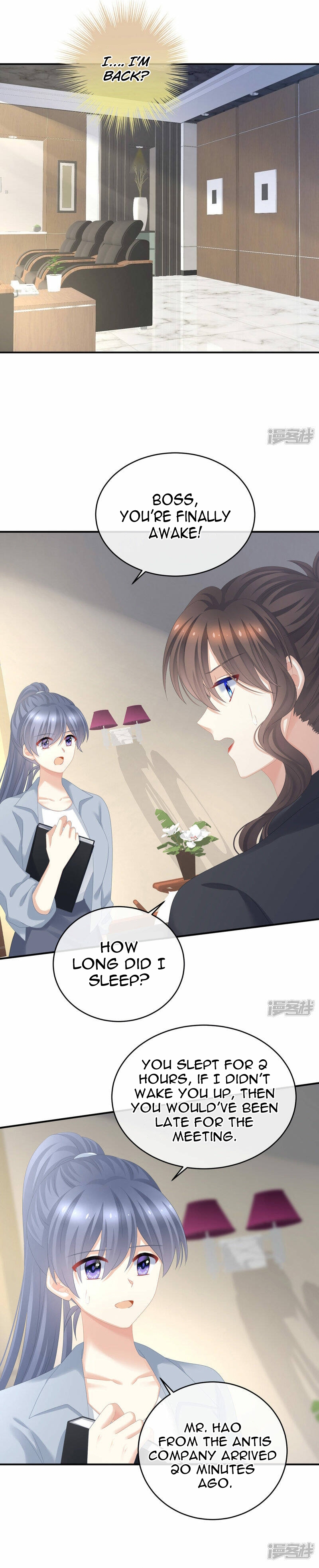 Empress’s Harem Chapter 323 - page 3