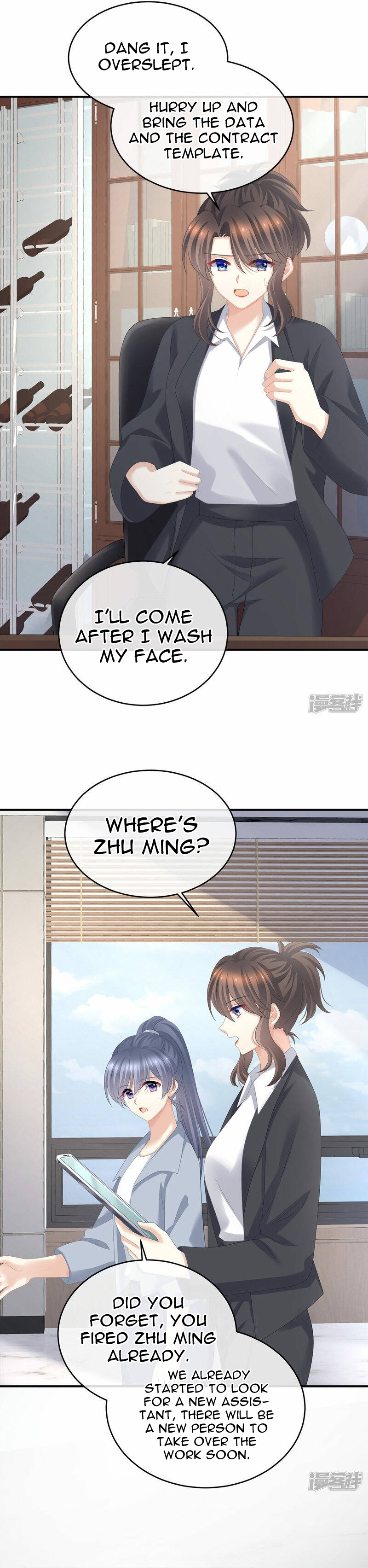 Empress’s Harem Chapter 323 - page 4