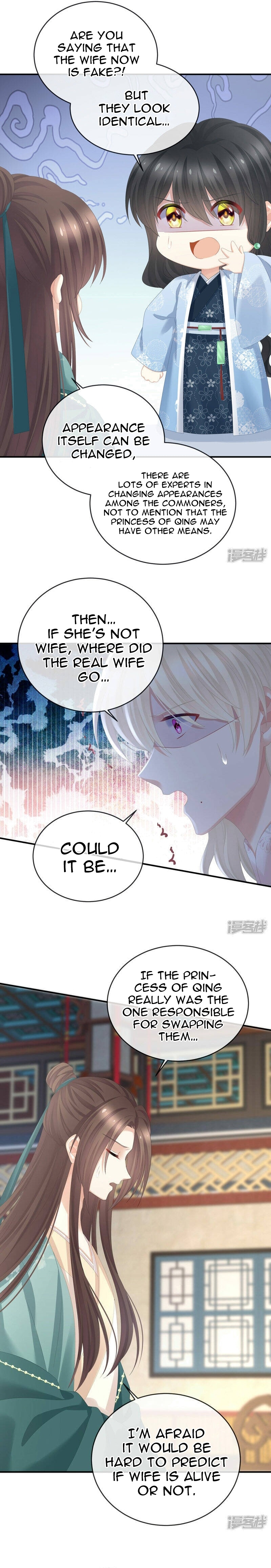 Empress’s Harem Chapter 324 - page 12