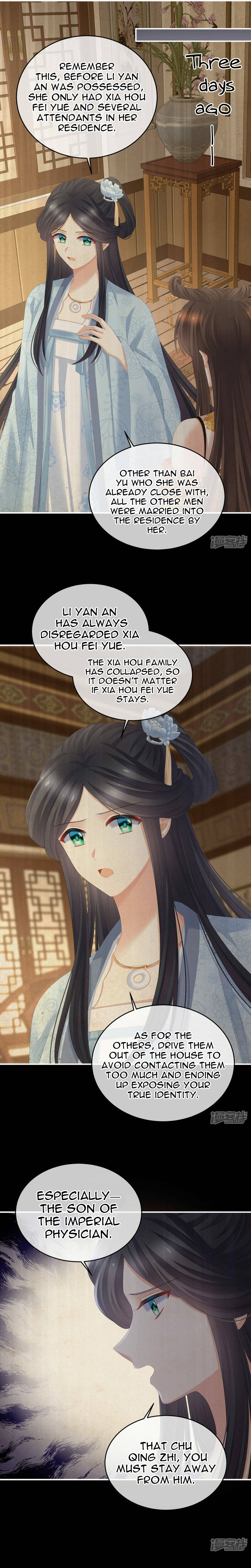 Empress’s Harem Chapter 324 - page 2