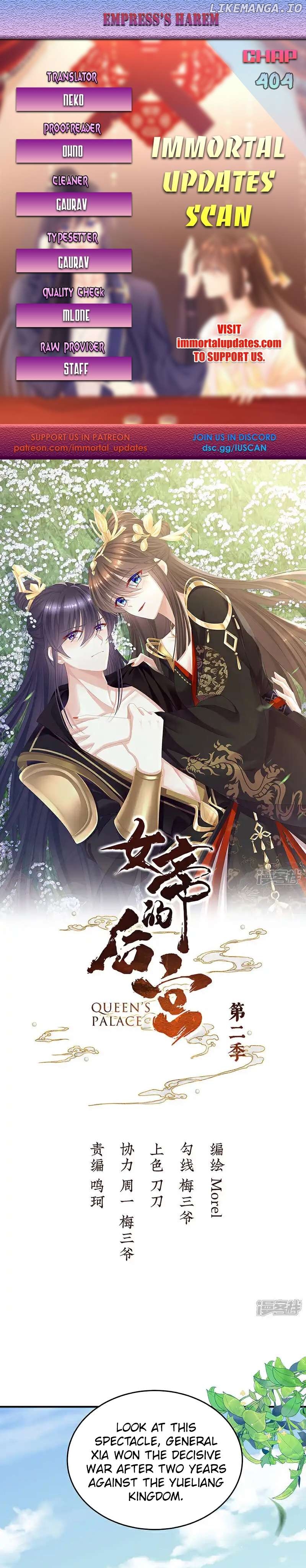 Empress’s Harem Chapter 404 - page 1