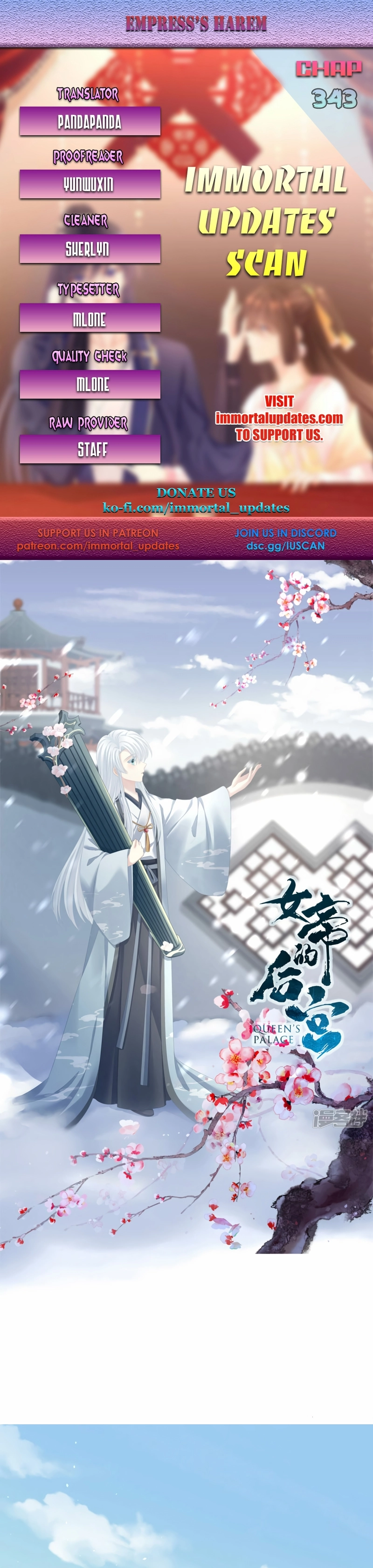 Empress’s Harem Chapter 343 - page 2