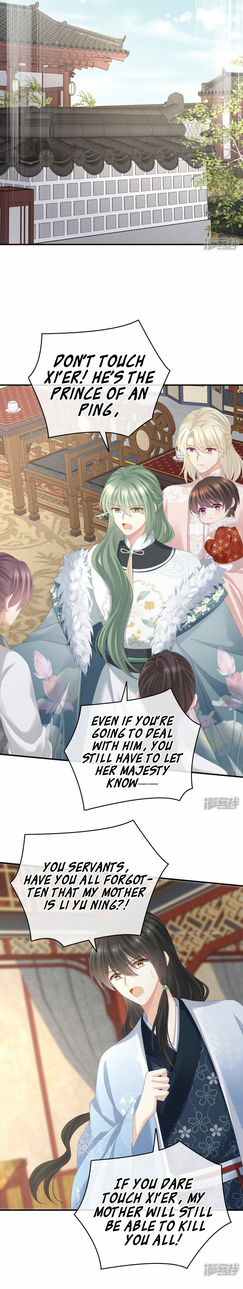 Empress’s Harem Chapter 326 - page 2