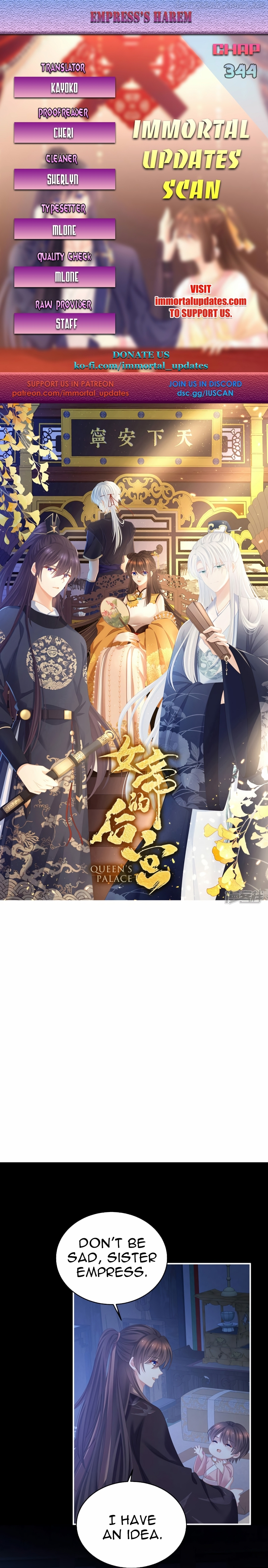 Empress’s Harem Chapter 344 - page 2