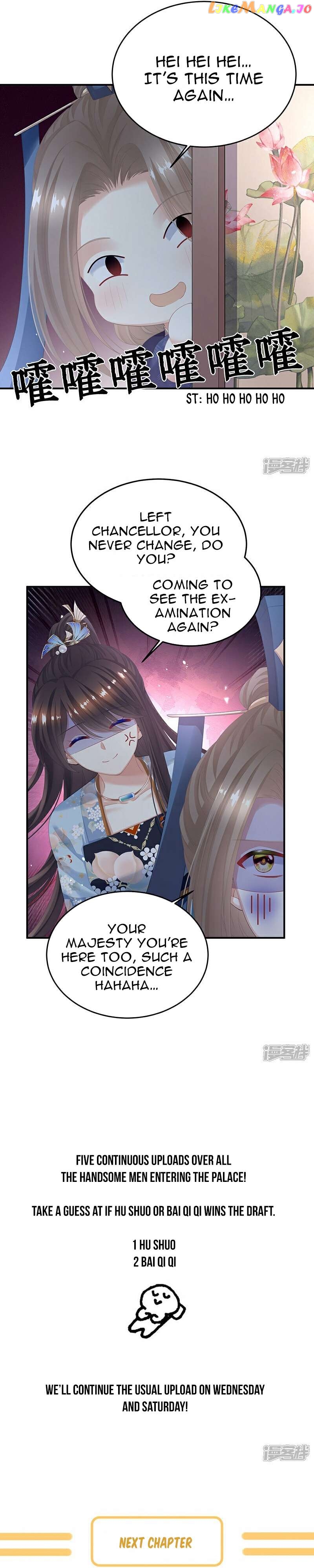 Empress’s Harem Chapter 391 - page 19