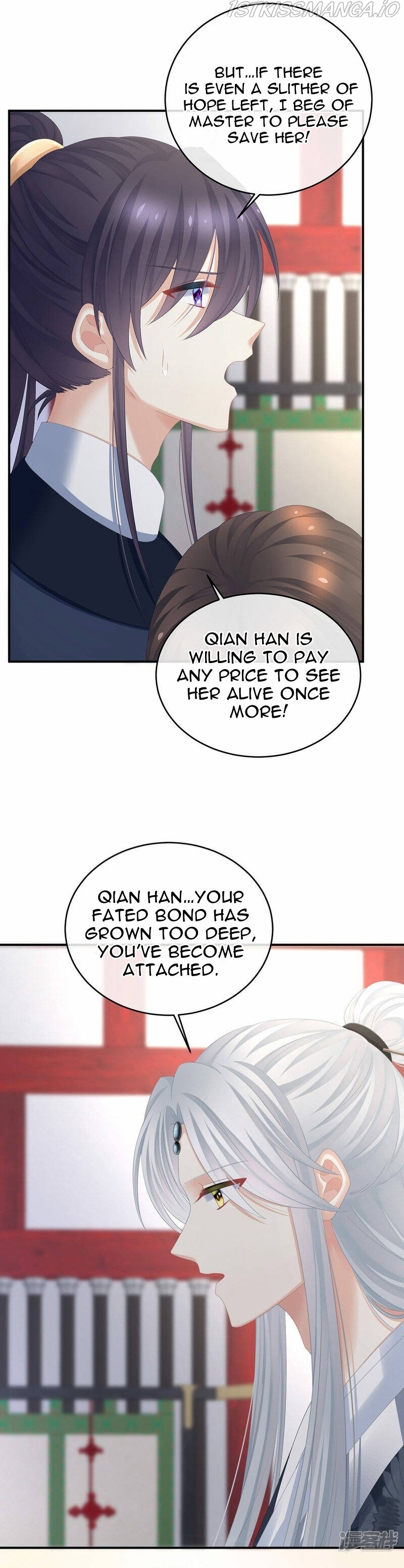 Empress’s Harem Chapter 330 - page 4