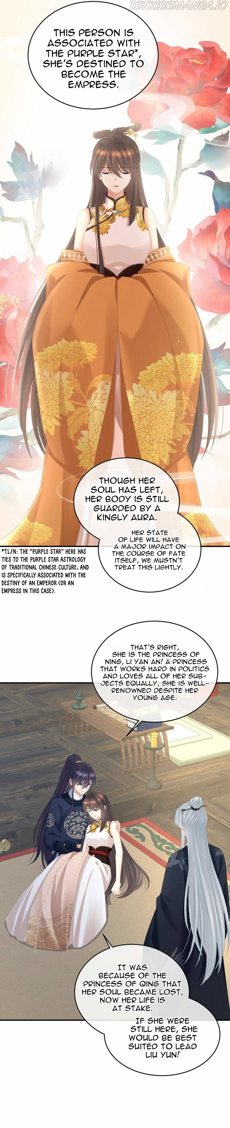 Empress’s Harem Chapter 330 - page 5
