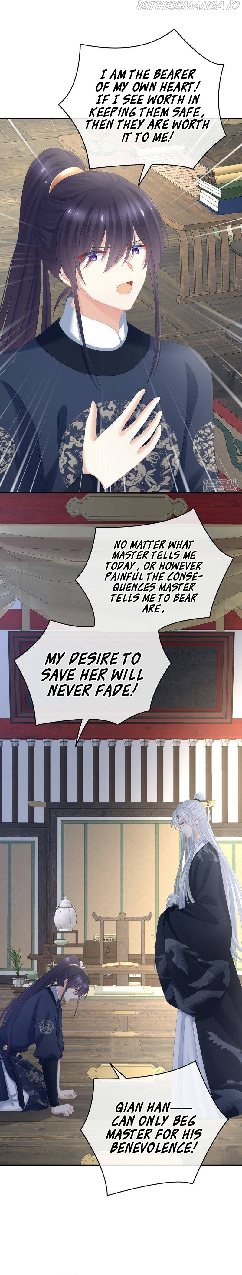 Empress’s Harem Chapter 330 - page 9
