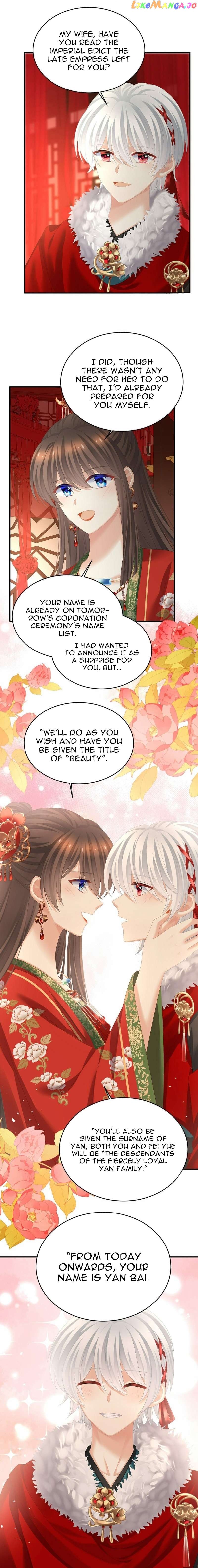 Empress’s Harem Chapter 384 - page 17