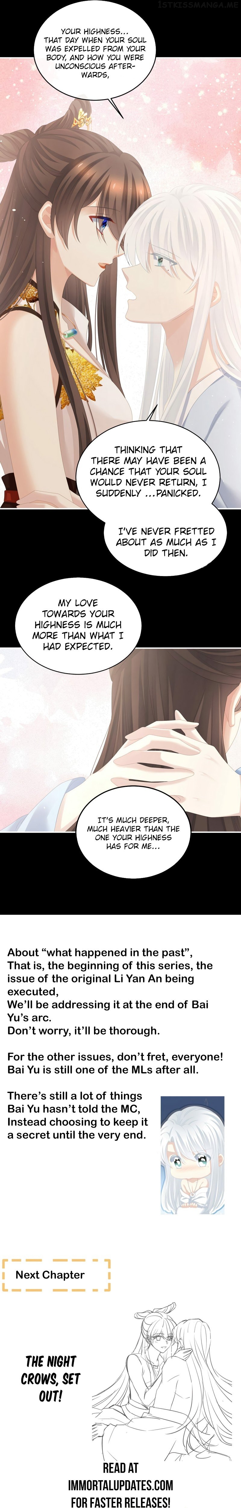 Empress’s Harem Chapter 346 - page 16