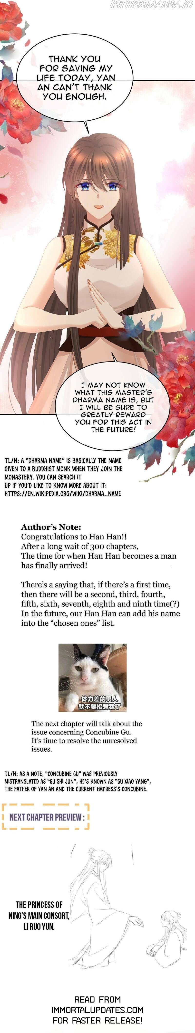Empress’s Harem Chapter 333 - page 11