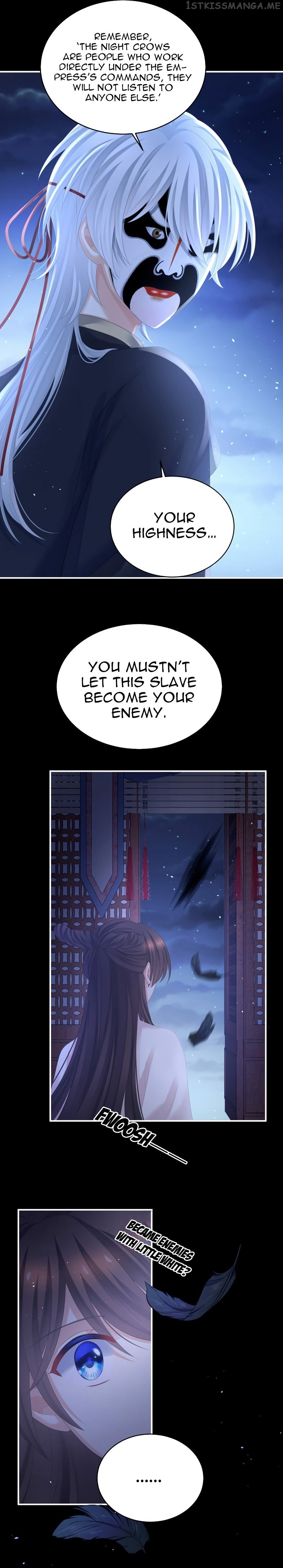 Empress’s Harem Chapter 347 - page 13