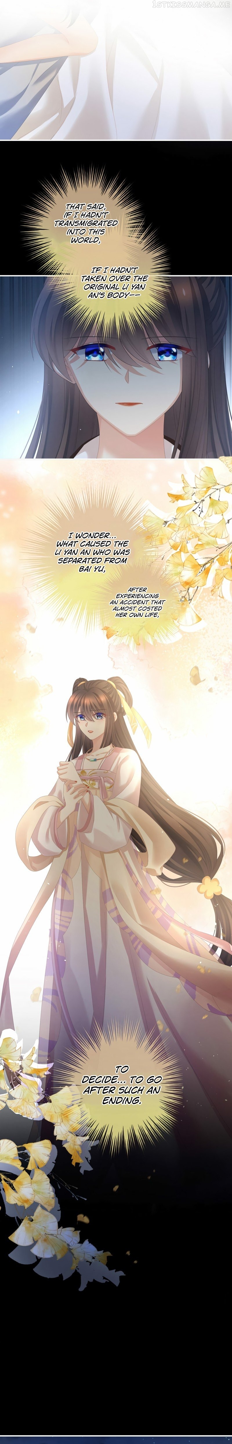 Empress’s Harem Chapter 347 - page 6