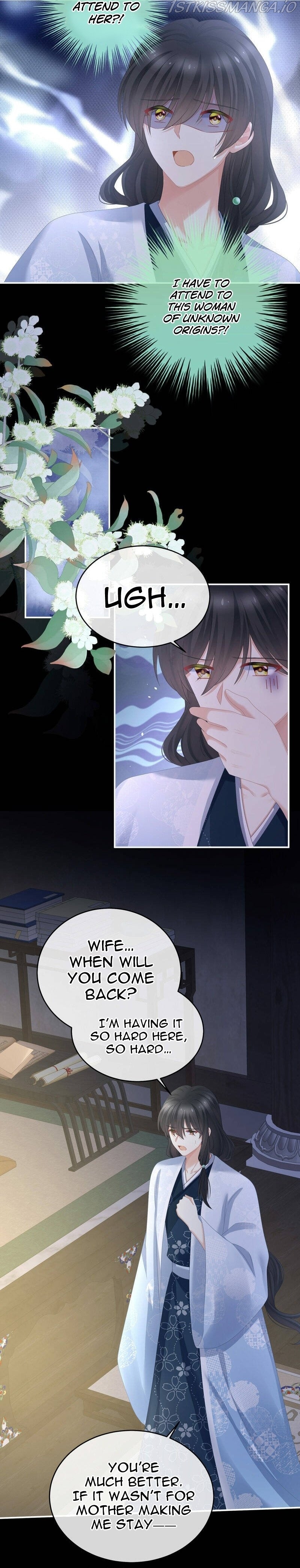 Empress’s Harem Chapter 334 - page 12
