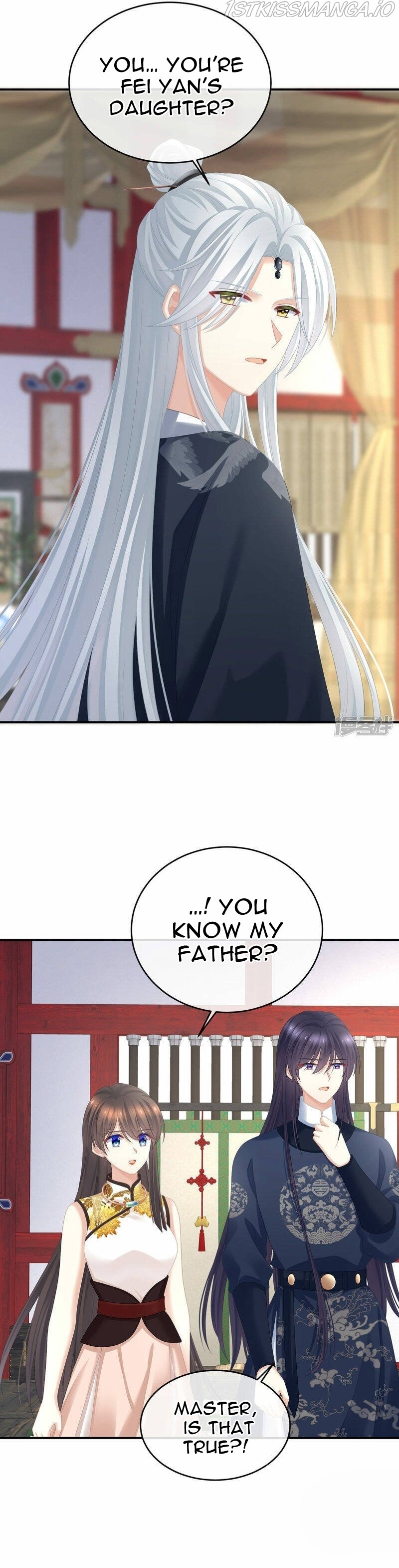Empress’s Harem Chapter 334 - page 2