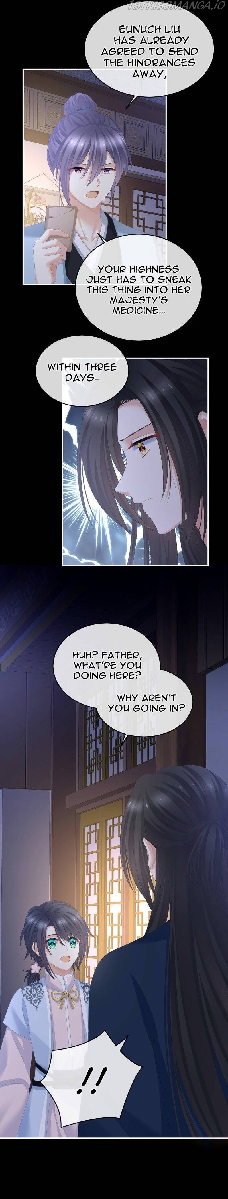 Empress’s Harem Chapter 335 - page 11