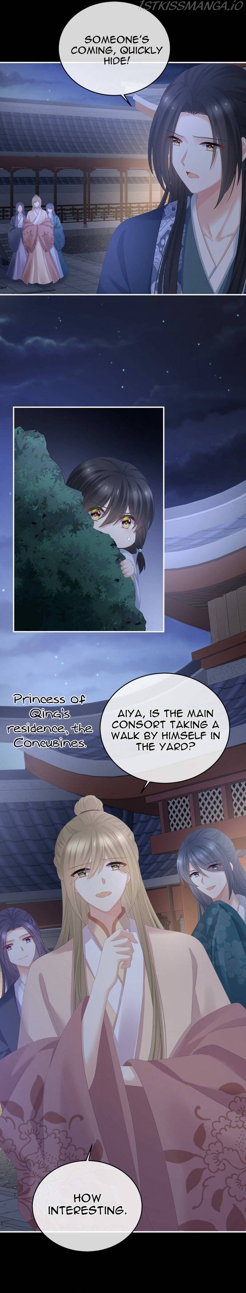 Empress’s Harem Chapter 335 - page 4
