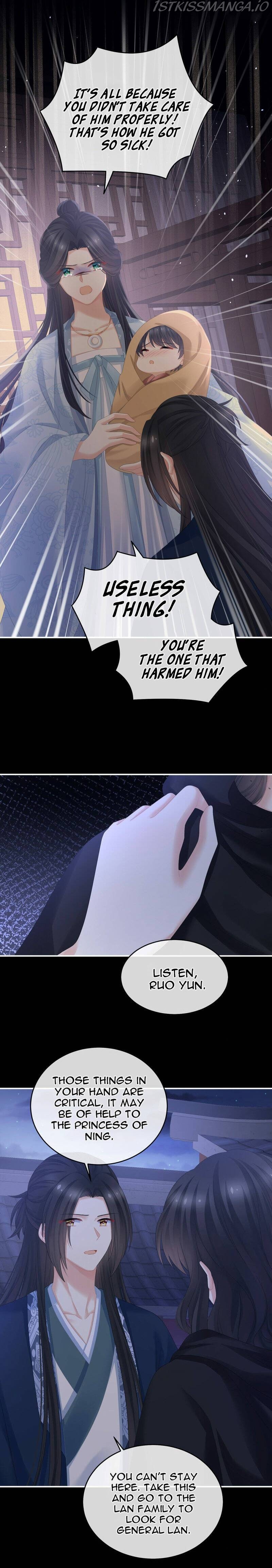 Empress’s Harem Chapter 335 - page 8