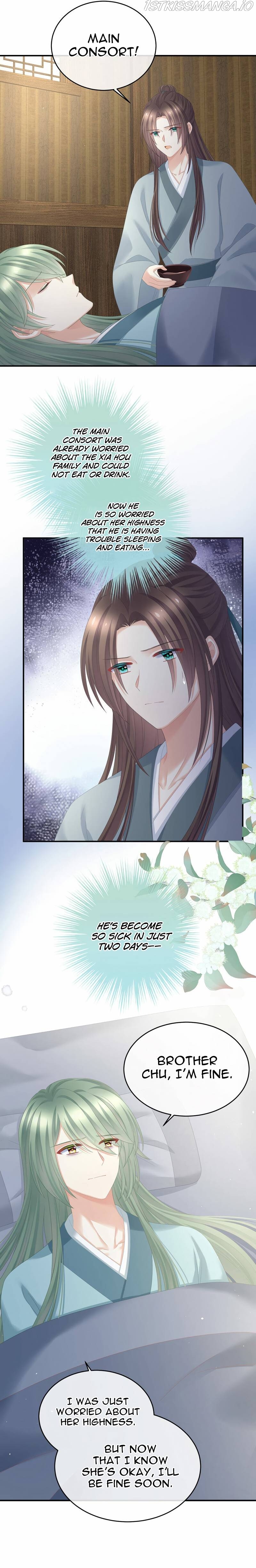 Empress’s Harem Chapter 336 - page 3