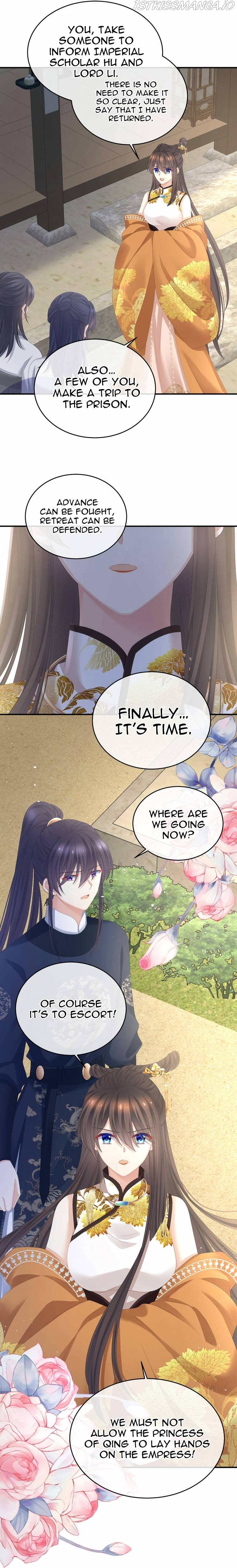 Empress’s Harem Chapter 336 - page 7