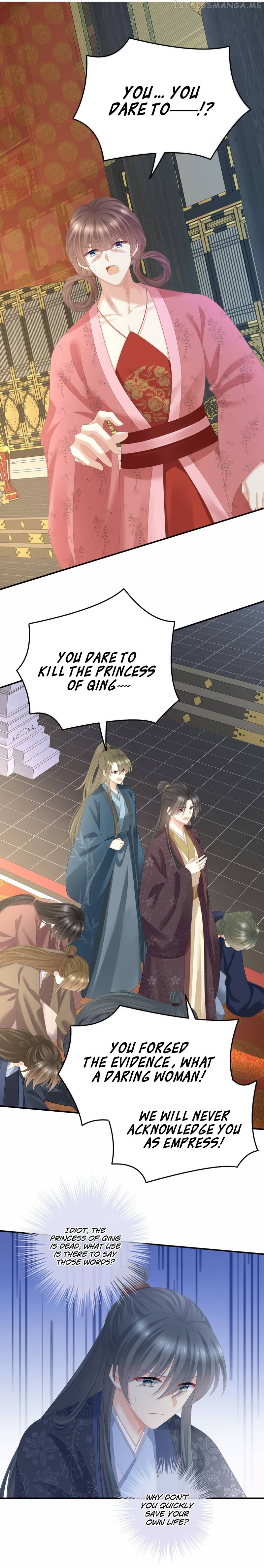 Empress’s Harem Chapter 352 - page 2
