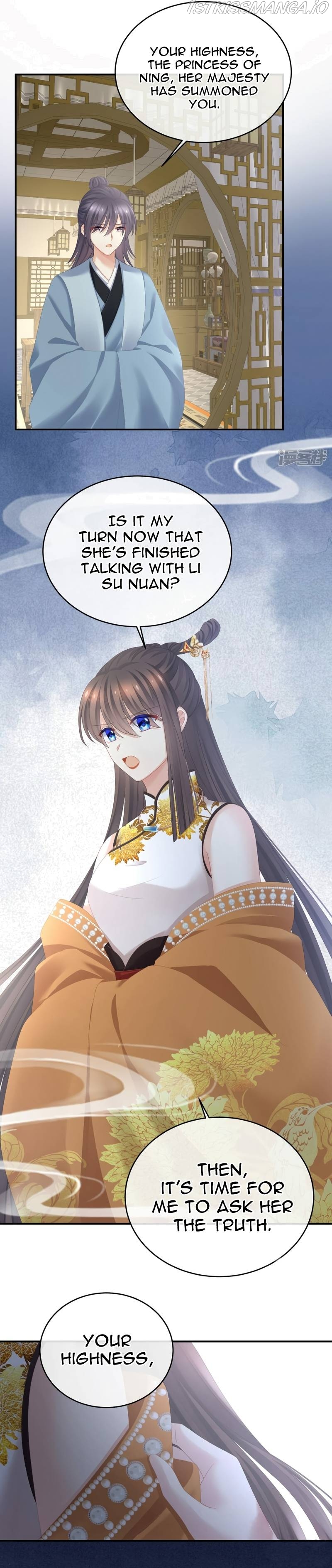 Empress’s Harem Chapter 337 - page 13