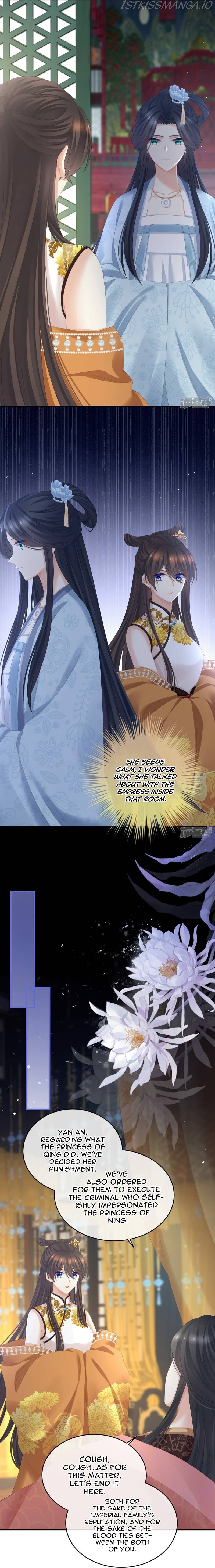 Empress’s Harem Chapter 337 - page 15