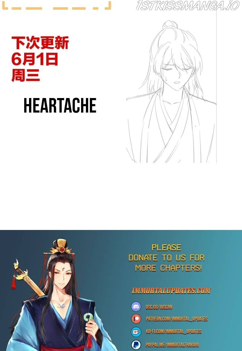 Empress’s Harem Chapter 337 - page 19