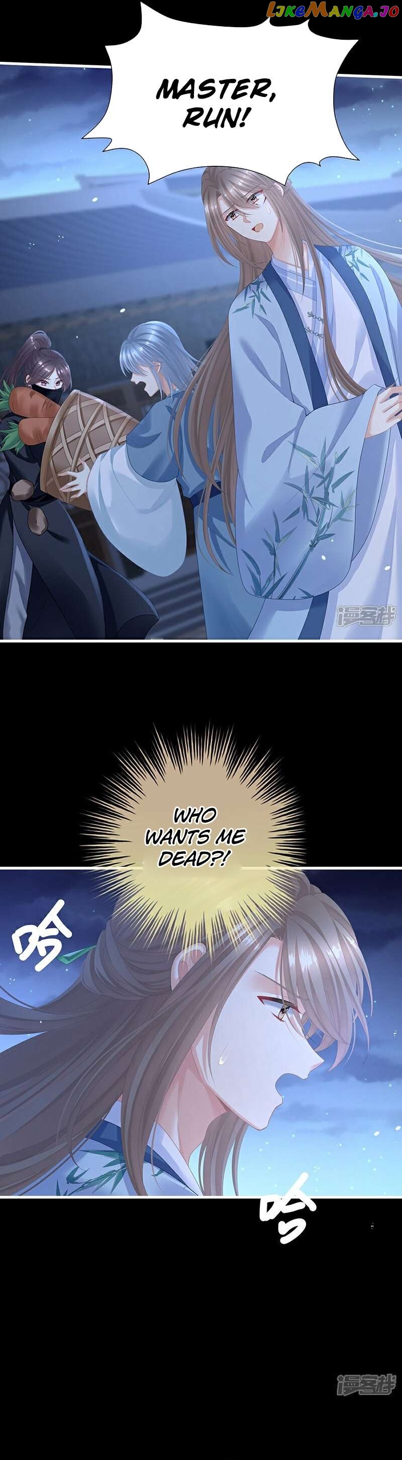 Empress’s Harem Chapter 389 - page 12