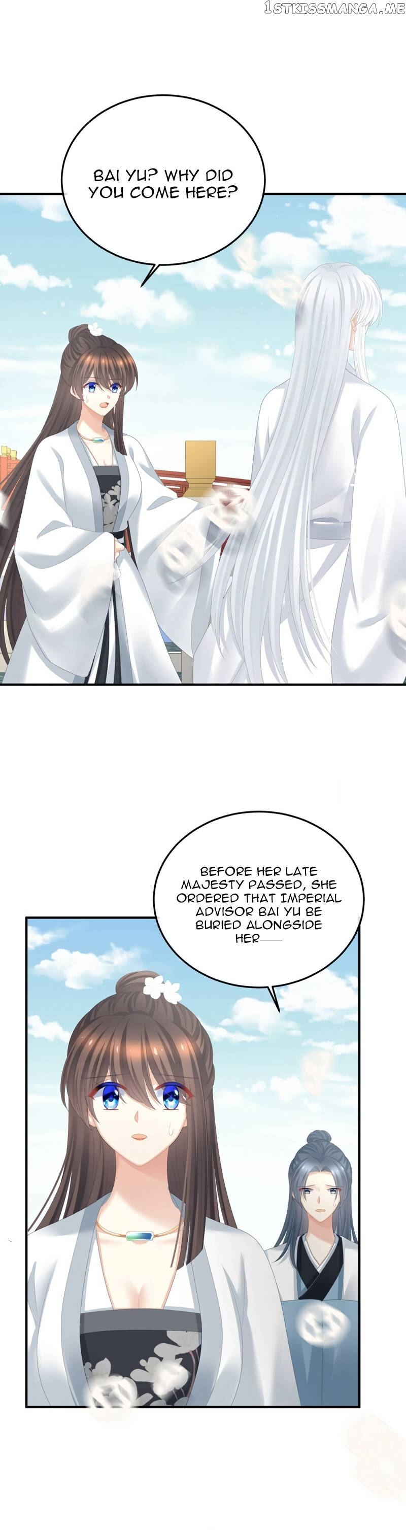 Empress’s Harem Chapter 361 - page 14