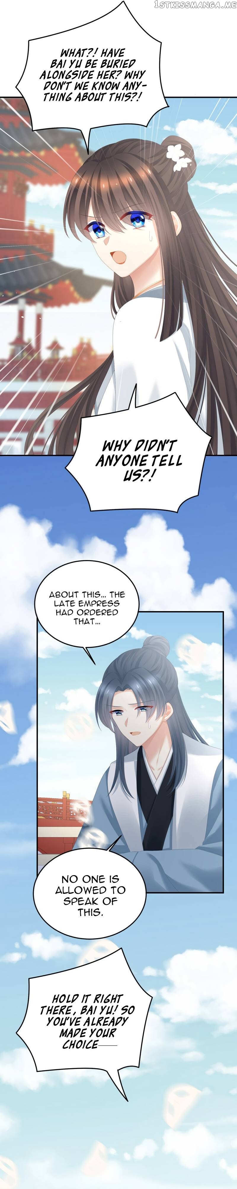 Empress’s Harem Chapter 361 - page 15