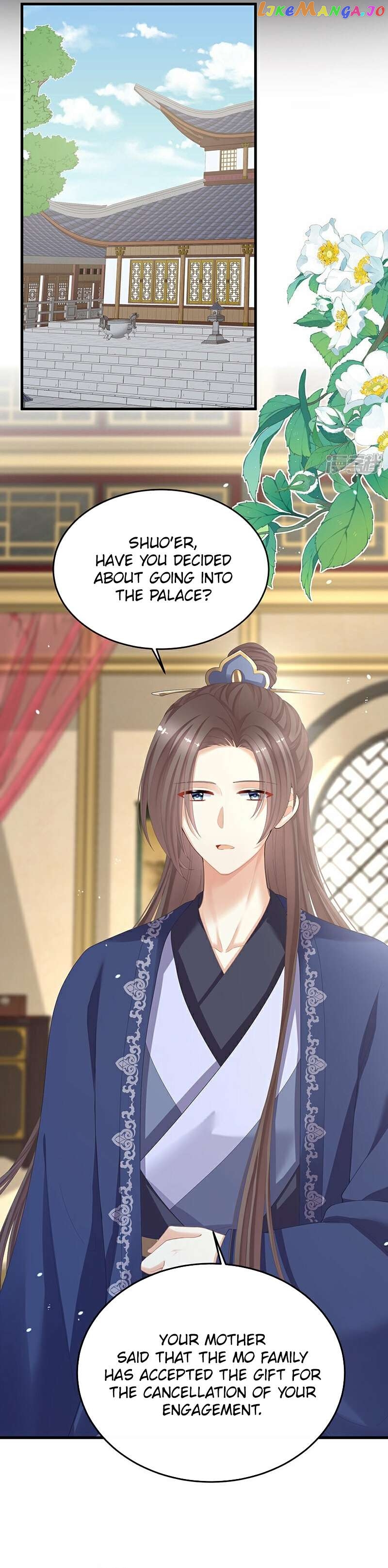 Empress’s Harem Chapter 390 - page 17