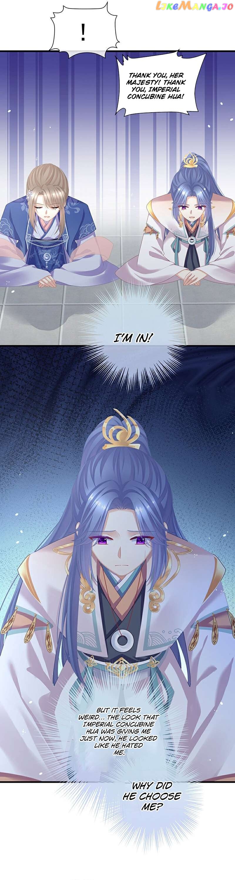 Empress’s Harem Chapter 393 - page 14