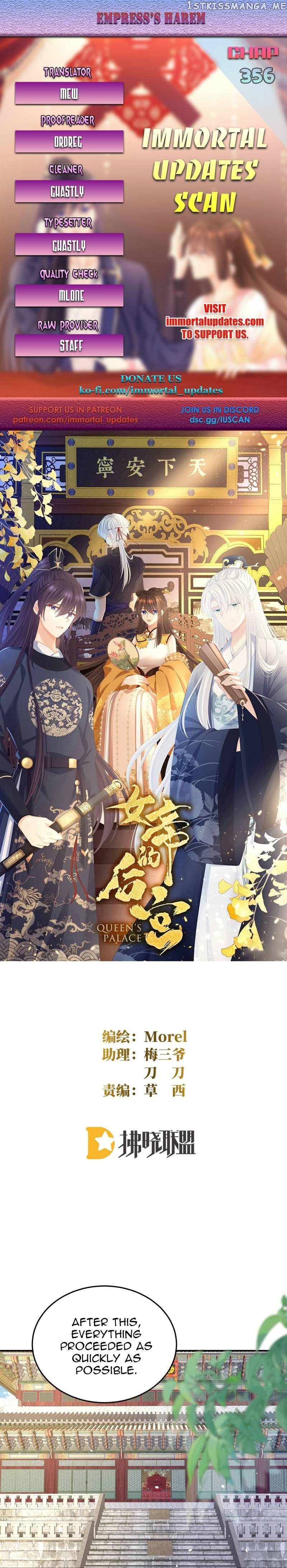 Empress’s Harem Chapter 356 - page 1