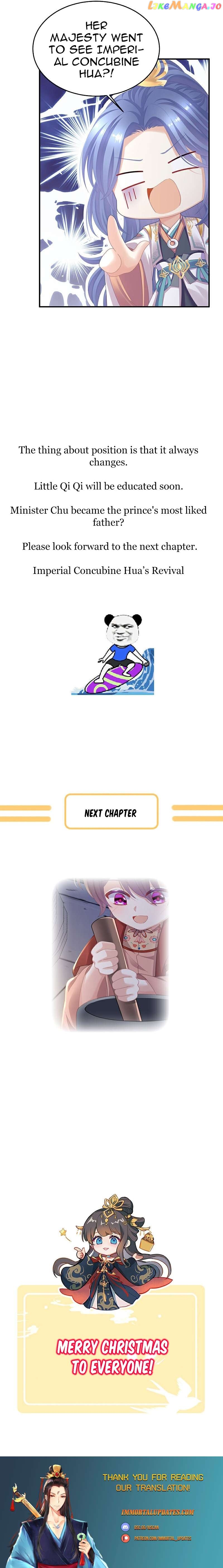Empress’s Harem Chapter 394 - page 13