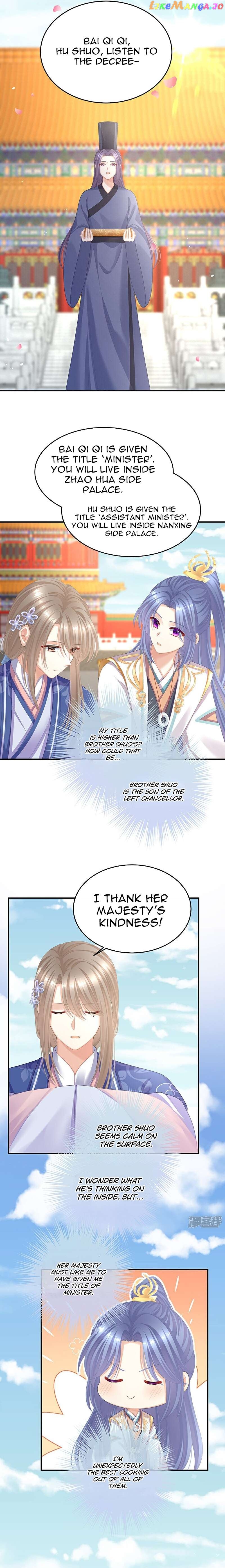 Empress’s Harem Chapter 394 - page 3
