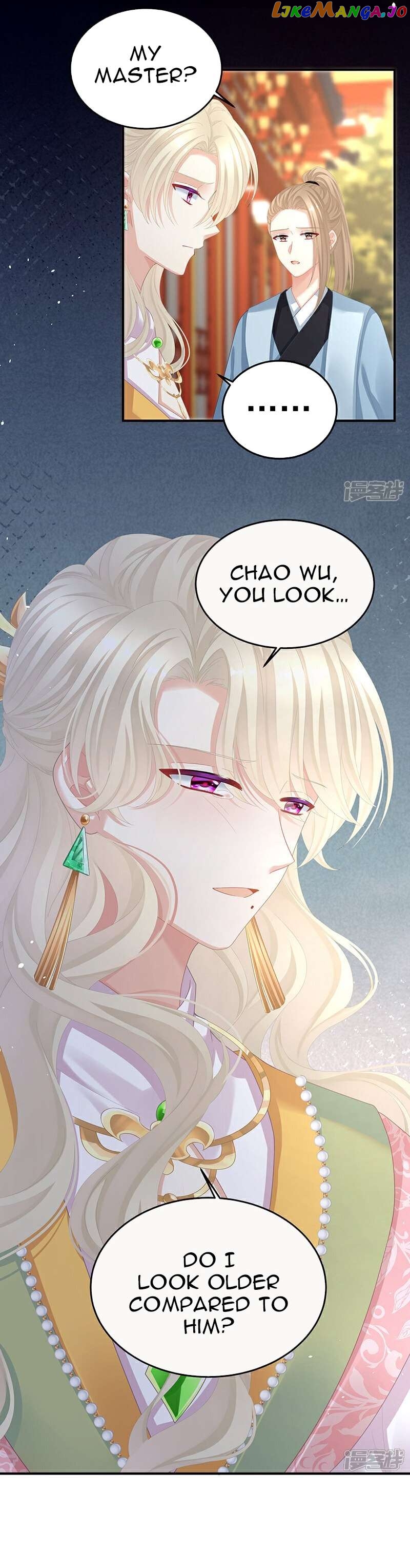 Empress’s Harem Chapter 394 - page 7