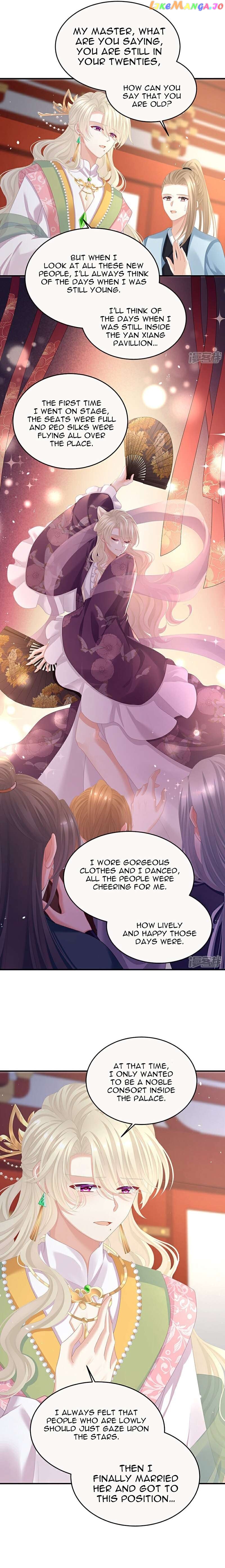 Empress’s Harem Chapter 394 - page 8