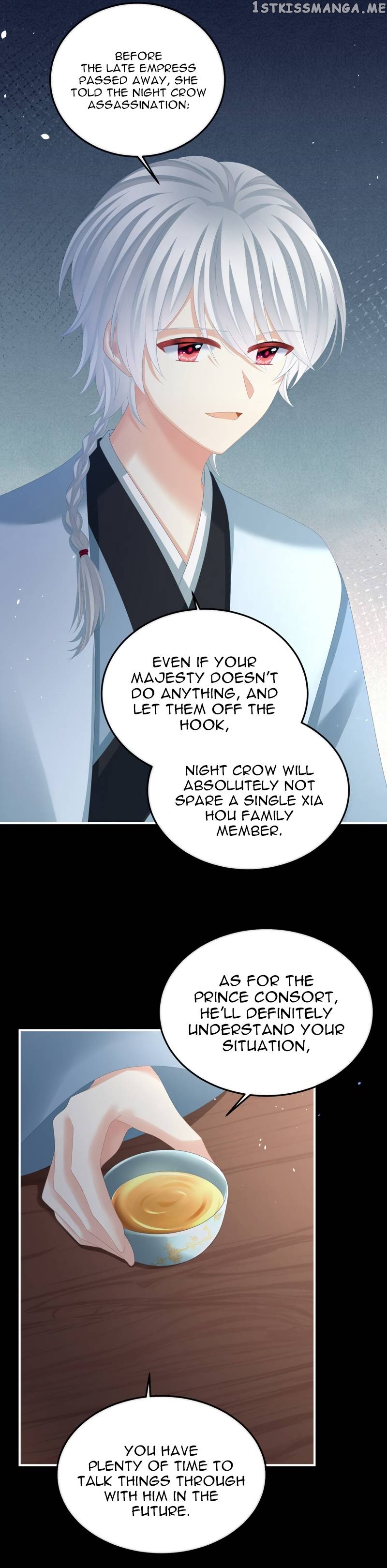 Empress’s Harem Chapter 359 - page 14