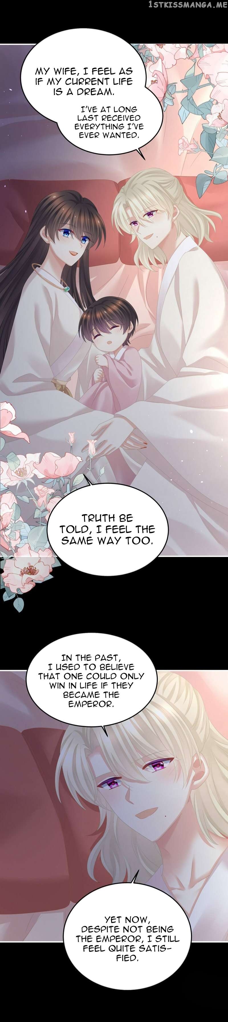 Empress’s Harem Chapter 381 - page 14