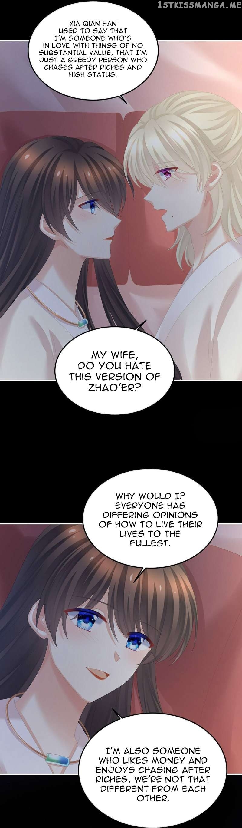 Empress’s Harem Chapter 381 - page 15