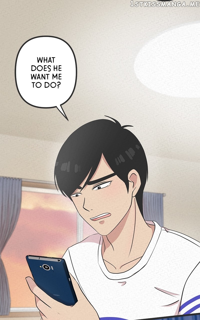 Love or S.e.x? Chapter 11 - page 5