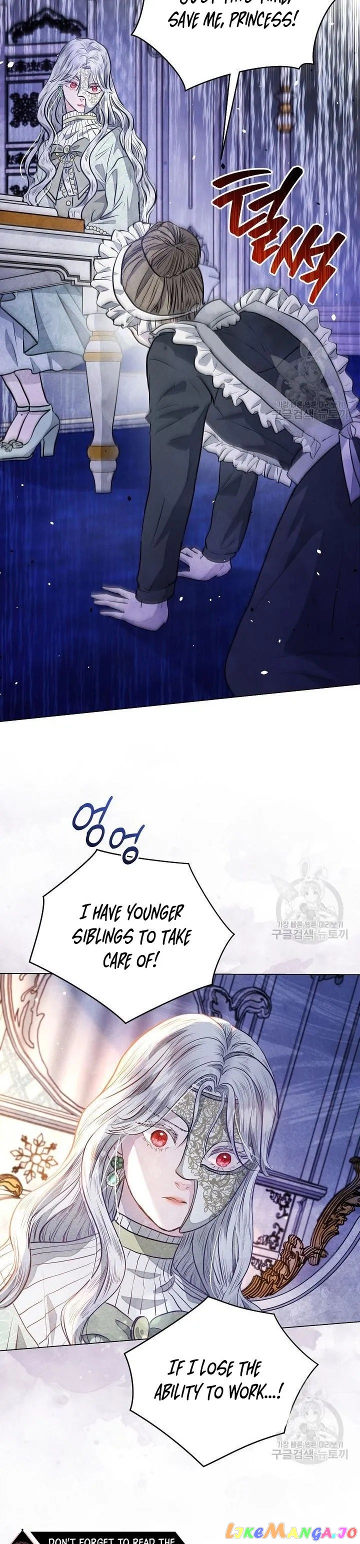 The Duke’s Daughter is Going on Strike Chapter 6 - page 15
