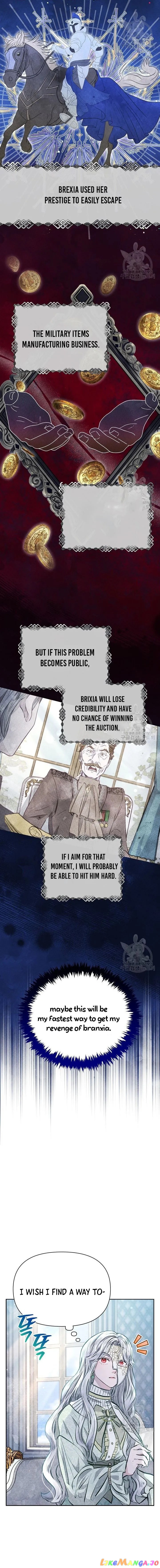 The Duke’s Daughter is Going on Strike Chapter 5 - page 16